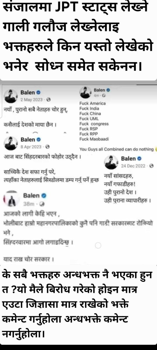 cooldeeps1978's tweet photo. @ShahBalen https://t.co/dAYtu9V4nl