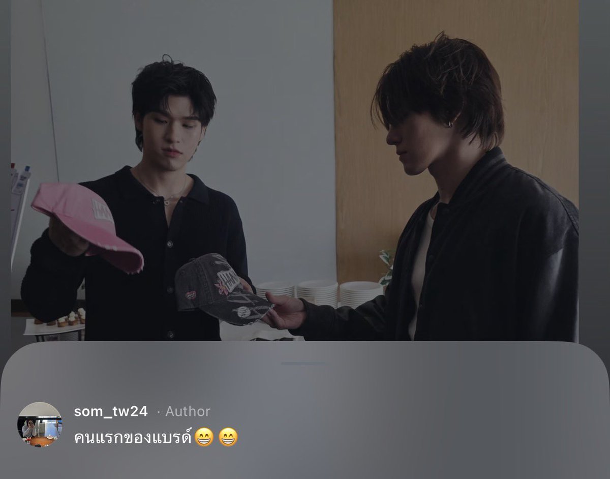 สกายเป็นคนแรกที่ได้รับหมวก อิจฉาว่ะ