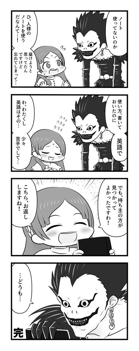 我々野クロ tweet media