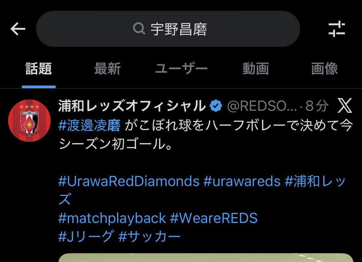またTwitterの検索が機能しなくなってる
磨の一文字だけ合わせて諦めるなよ