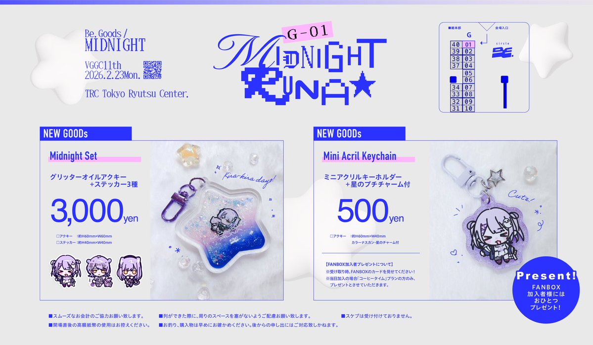 ☑️ VGGC11th 
2/23( mon. )｜Be.｜G-01

真夜中をテーマにしたグッズを
つくってみました！🌙⟡.*
遊びに来てくれたら嬉しいです🎶

  ◽︎ぷかぷかアクキー+ステッカー3種
  ◽︎ミニアクキー

 #VGGC11thお品書き