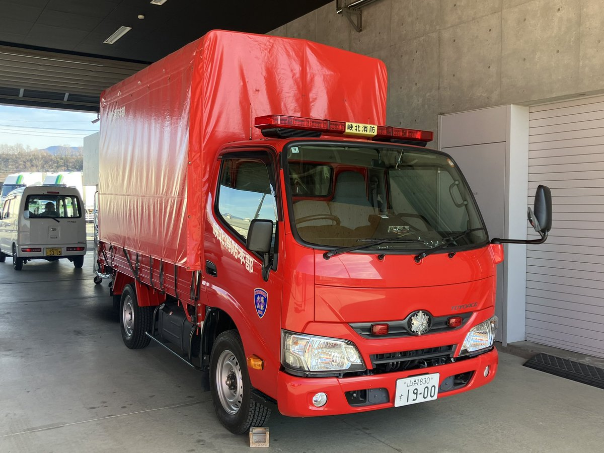 nikuku_119's tweet photo. 峡北消防本部韮崎消防署本署(山梨県)
資機材搬送車
トヨタトヨエース
艤装メーカー不明
サイレンアンプ:SAP-520FCV
※SNS掲載許可済み
#峡北消防本部 #峡北行政事務組合 #山梨県 #韮崎市 #資機材搬送車 #トヨタトヨエース #パトライト #sap520 #にくく消防119 https://t.co/eyPweevKxH