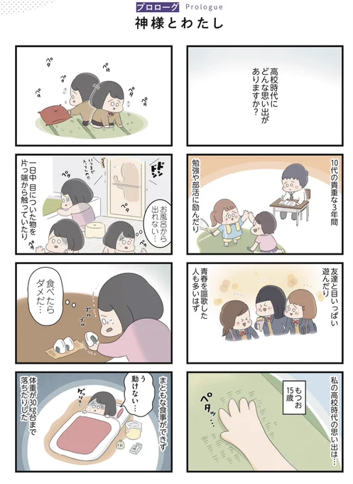 (1/12) 