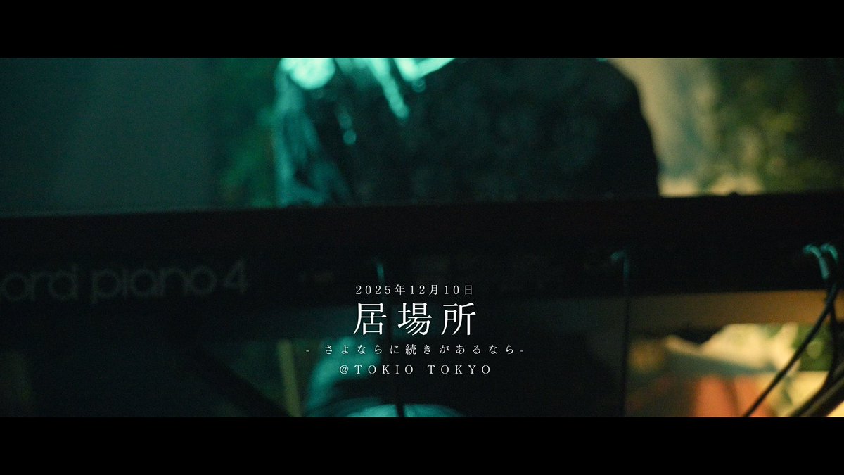 泡く、脆く。 tweet media