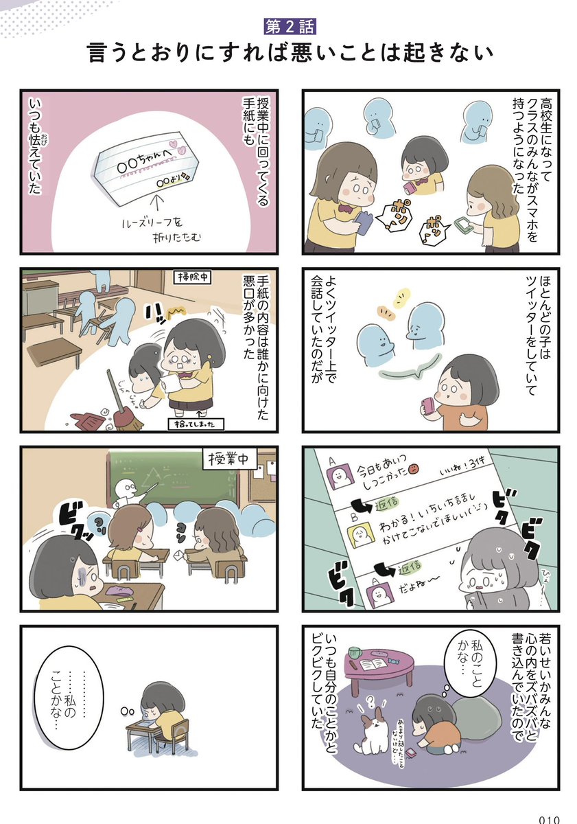 (2/12) 