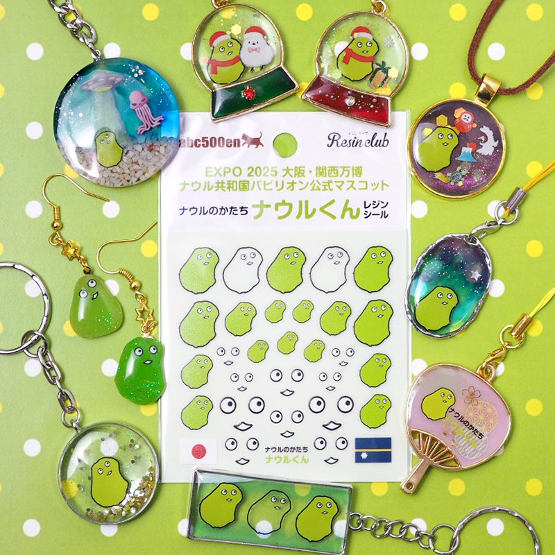 abc500en大須店＊ハンドメイド・レジン専門店 (@abc500en) / Posts / X