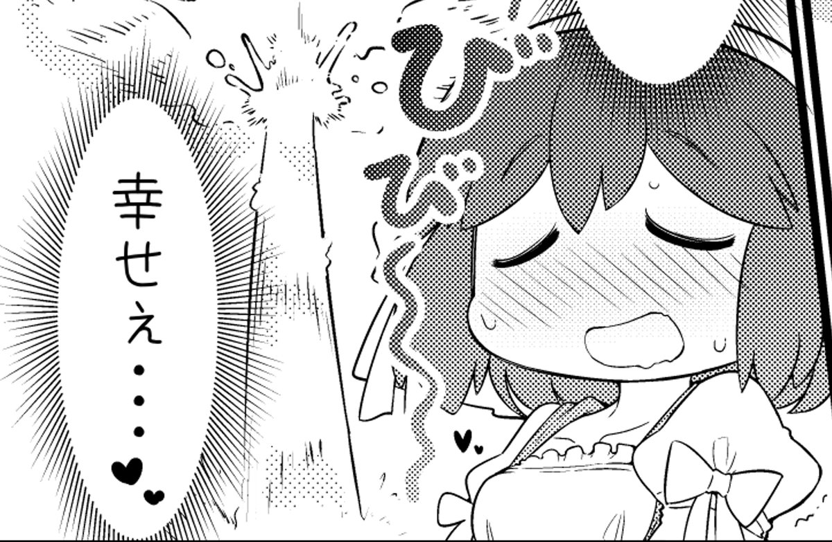 ずっと描きたかった表情
