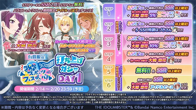 アイドルマスター シャイニーカラーズ公式 on X: 