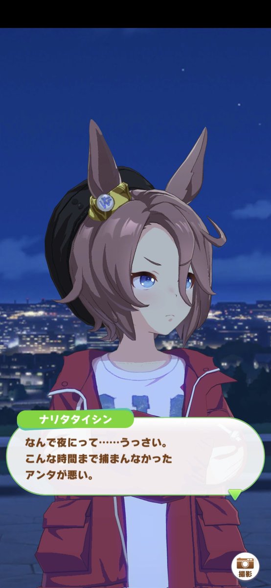 ナリタタイシン 3