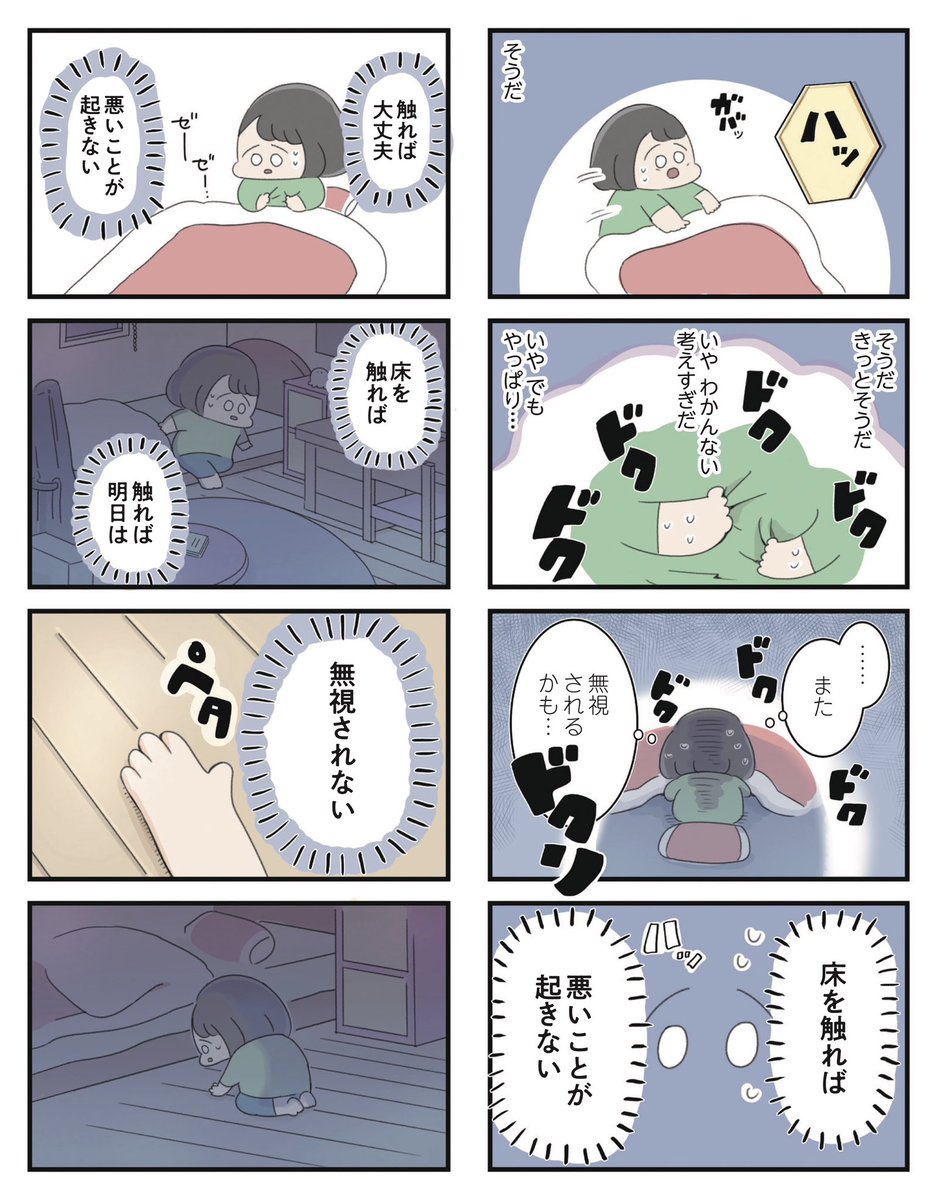 (3/12) 