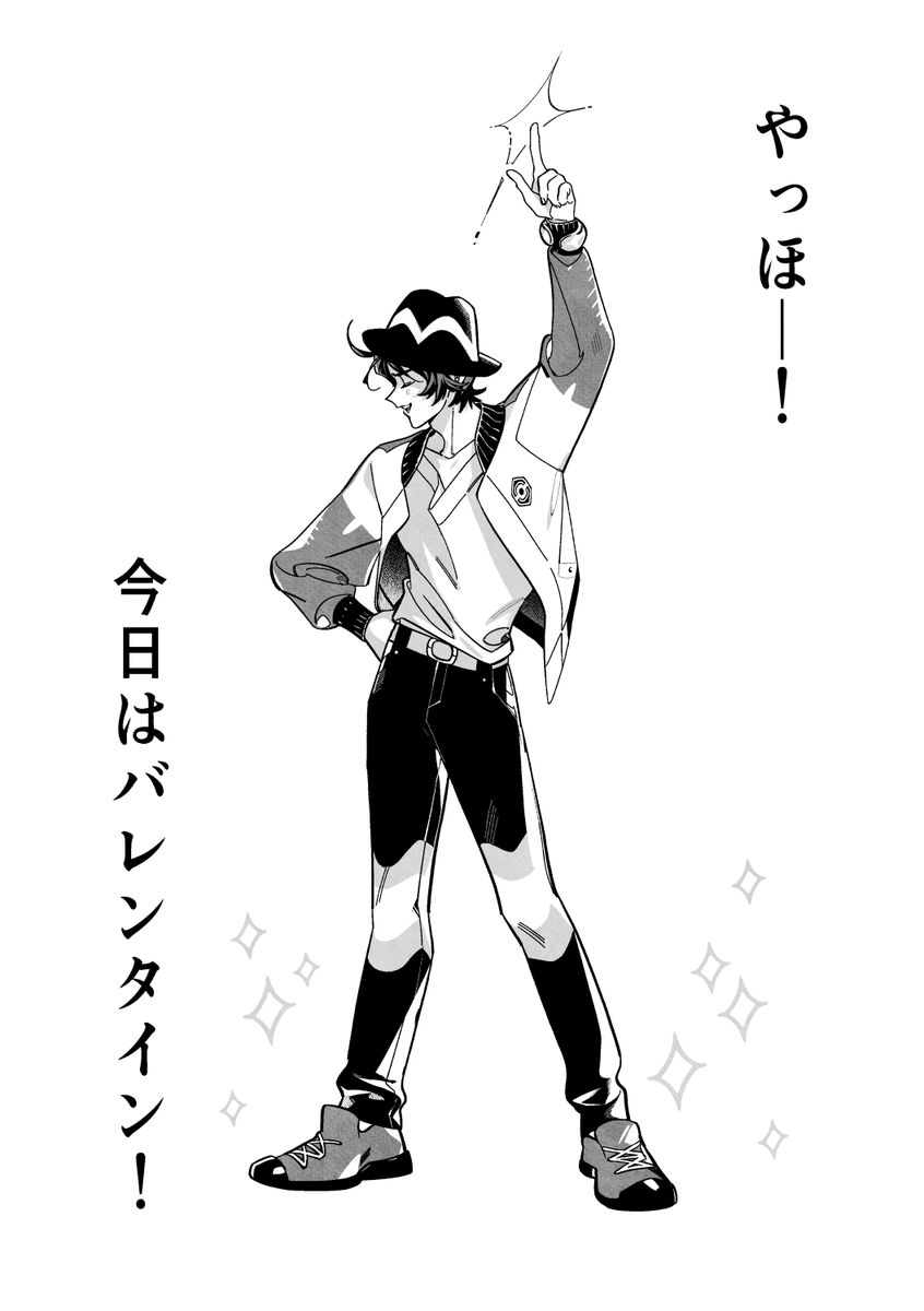 teirotmate's tweet image. バレンタインkykr

(1/2)