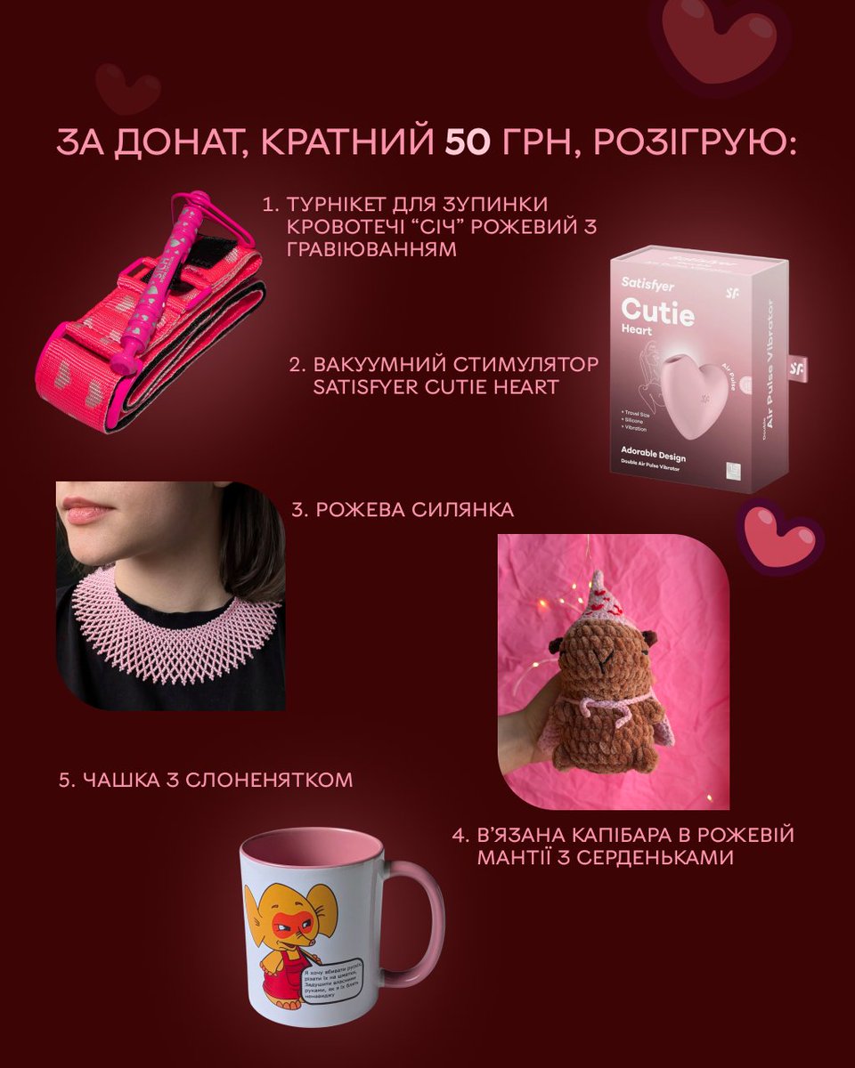 Кохання недостатньо, щоб врятувати світ ❤️‍🩹

- долучаюся до збору 1-го Окремого центру стратегічної дії Сил безпілотних систем

- розігрую рожеві приколи за донат 50 грн 💌

прошу відправити трішки своєї любові на підтримку військових, які нас захищають 💔

send.monobank.ua/jar/ADnFRivcAe