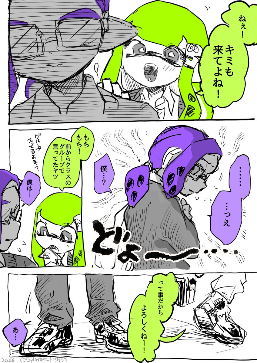 太刀魚59 tweet media