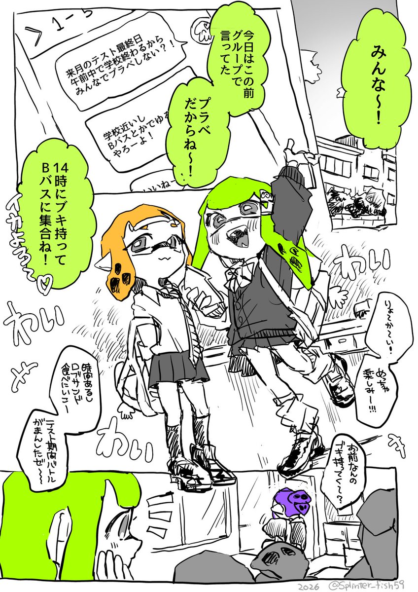 太刀魚59 tweet media