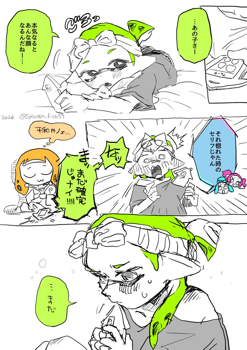 太刀魚59 tweet media