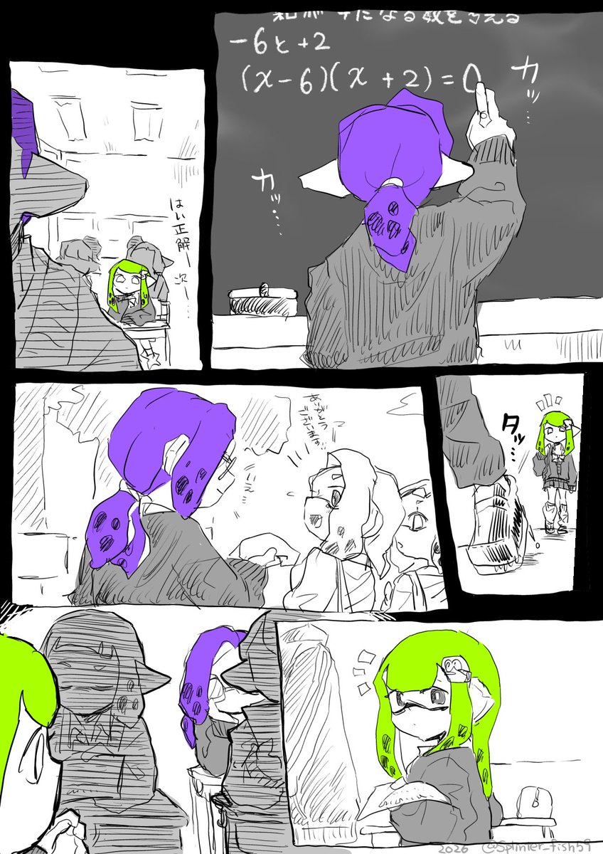 太刀魚59 tweet media