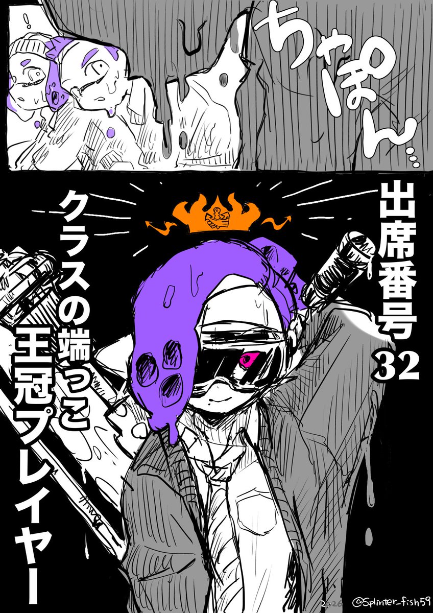 太刀魚59 tweet media