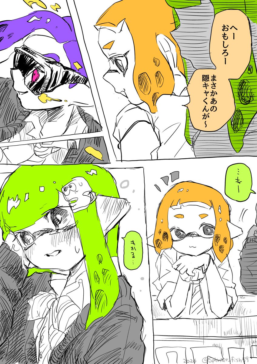 太刀魚59 tweet media