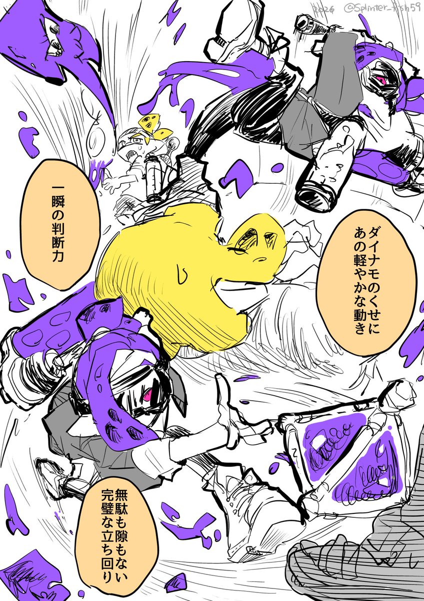 太刀魚59 tweet media