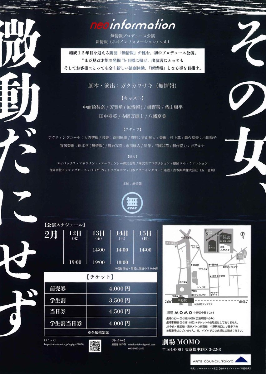 ポケットスクエア tweet media