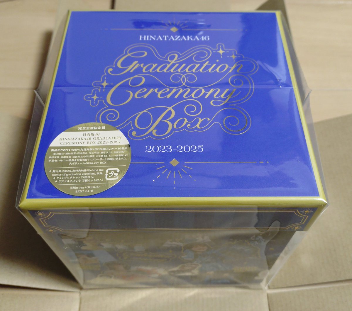 届いた🙌 #日向坂46 #日向坂_卒セレBOX