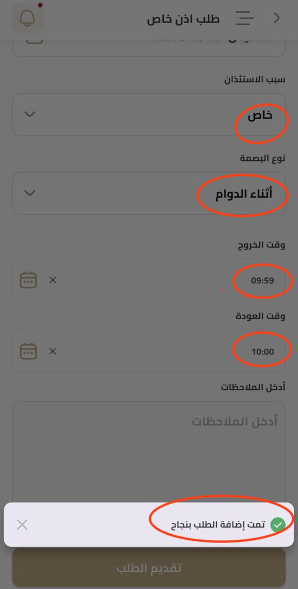 فهيد tweet media