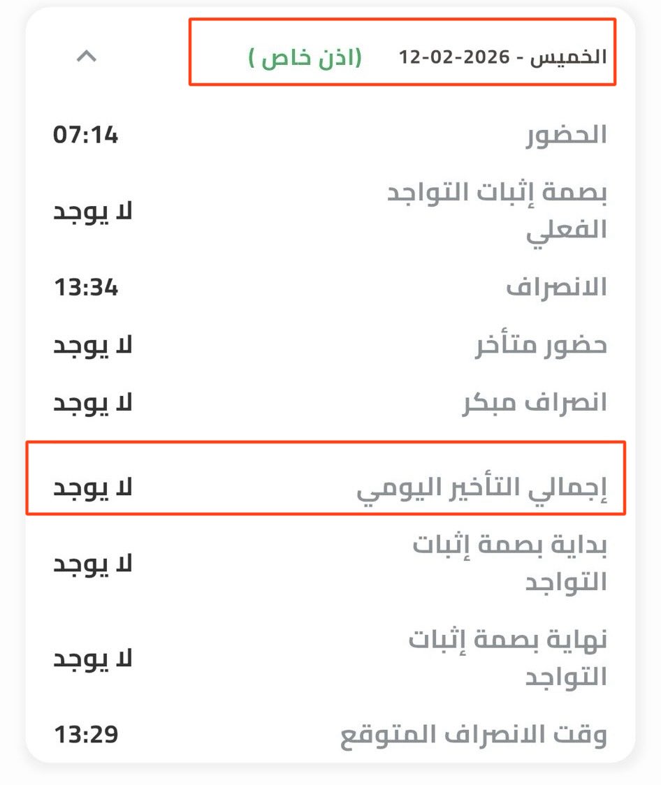 فهيد tweet media