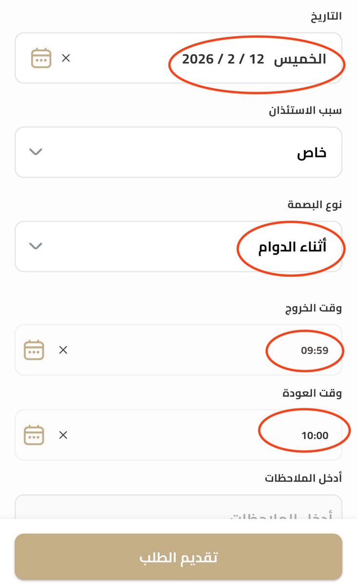 فهيد tweet media