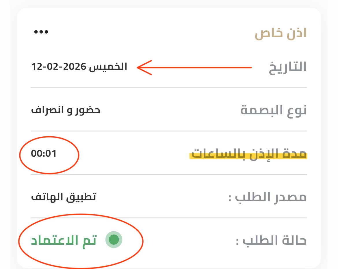 فهيد tweet media
