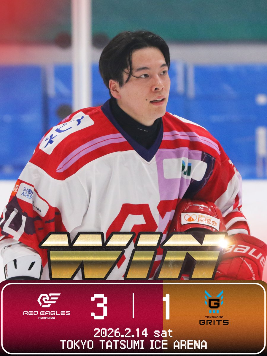 /

#レッドイーグルス北海道
3-1 WIN⭐️

\

磯谷選手のバースデーゴール✖︎２本もあり勝利🔥

明日も勝利を💪