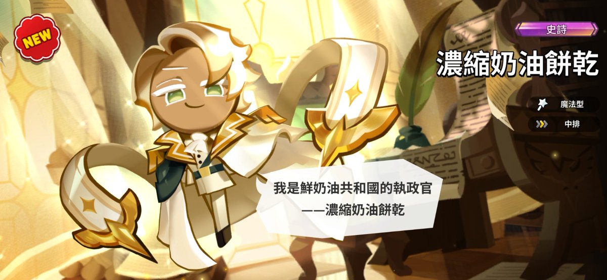 I finally got Ishida Akira cookie too😂 Yayyy🙌