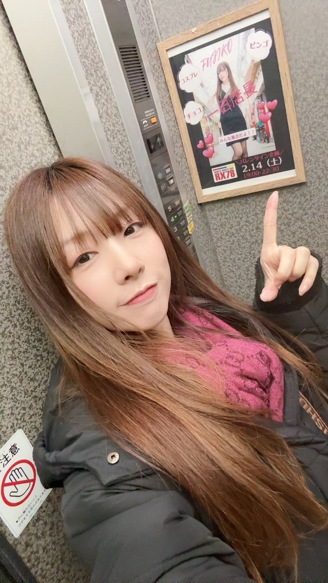 公式】45歳フジコちゃん ／広島／孫いる系アイドル／悪女時代／@45歳