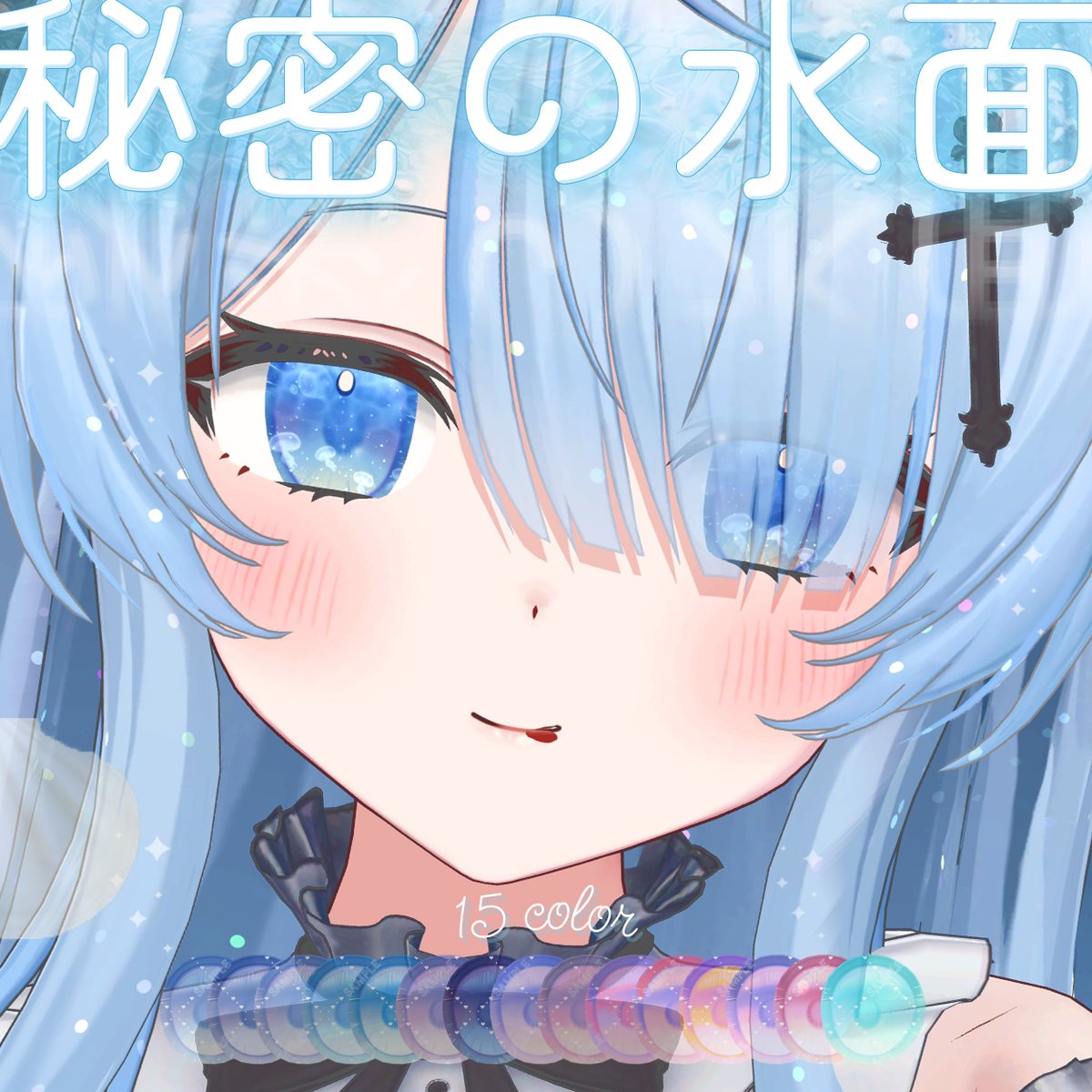 Яi-bon*2 ୨୧ Ria tweet media