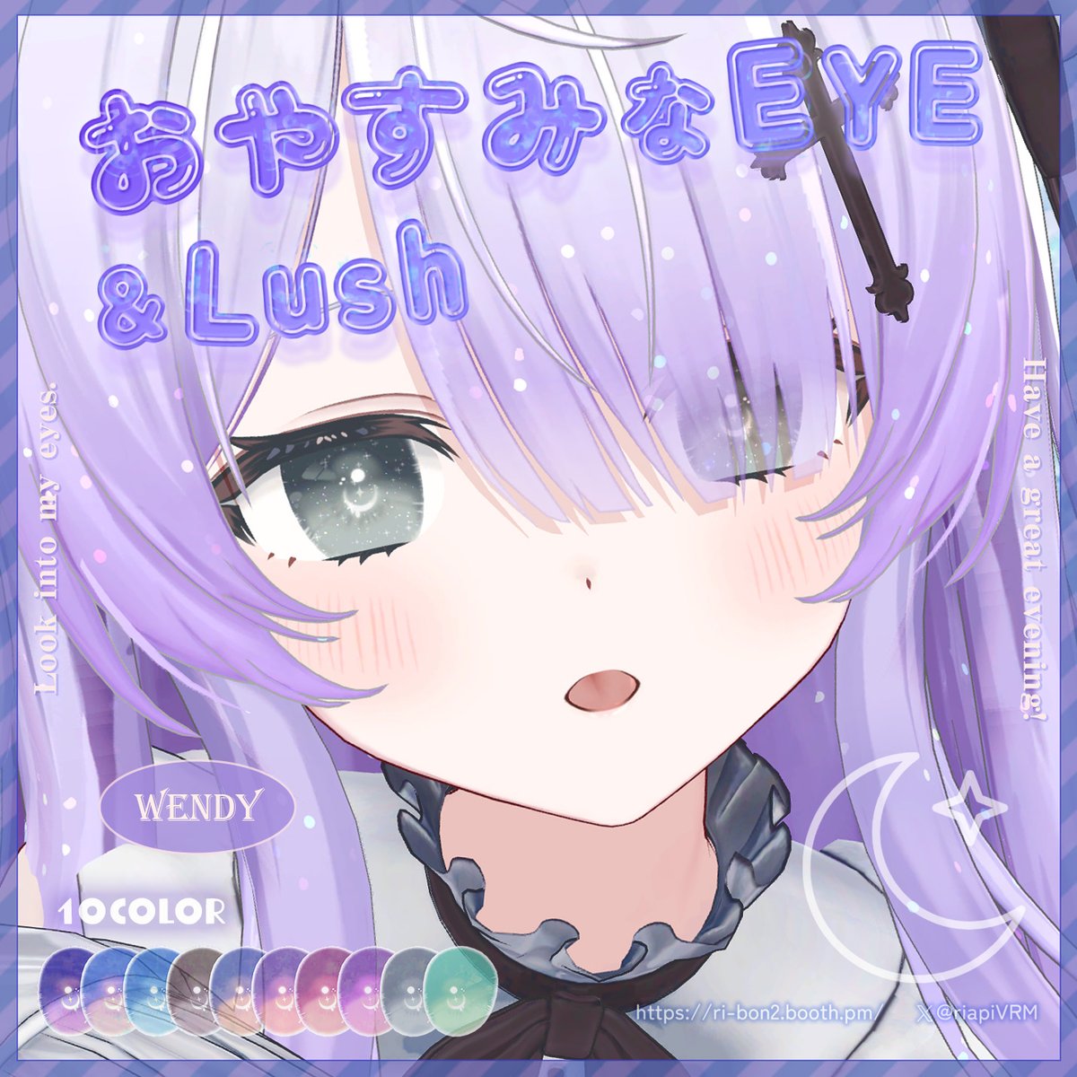 Яi-bon*2 ୨୧ Ria tweet media