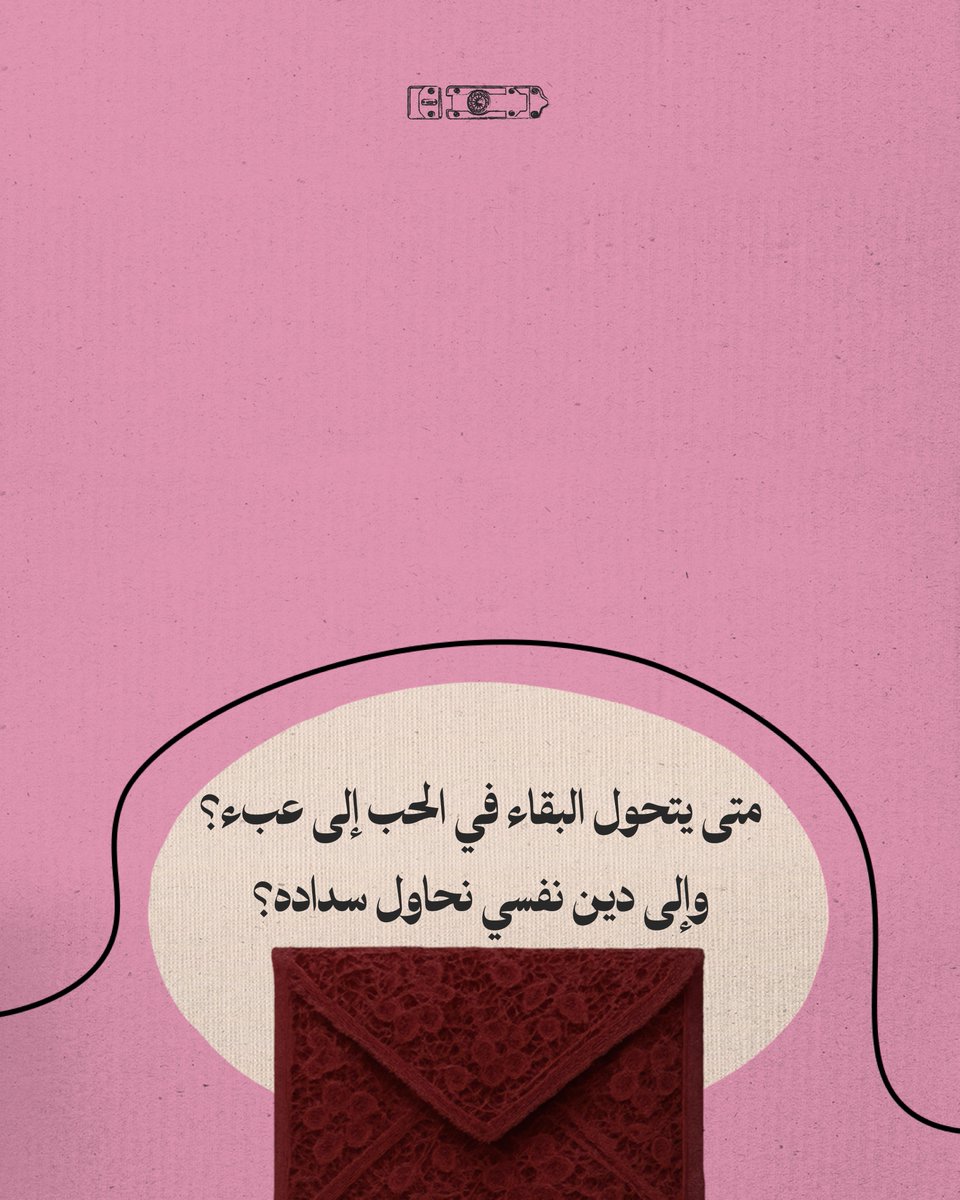 زرفال | Zerfal tweet media