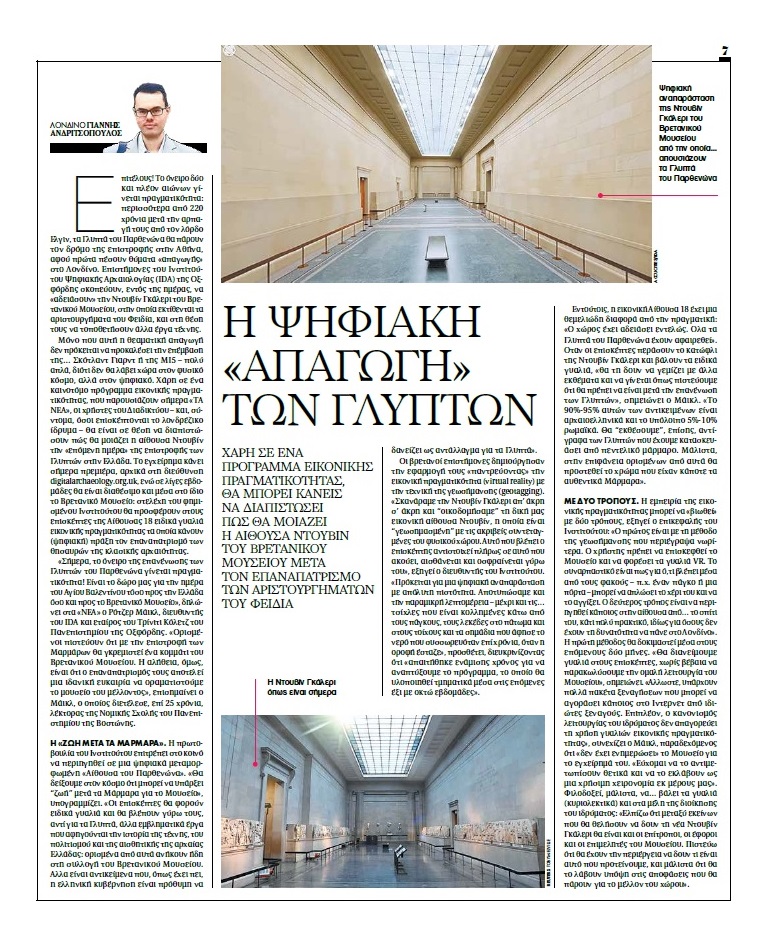 Digital Archaeology tweet media