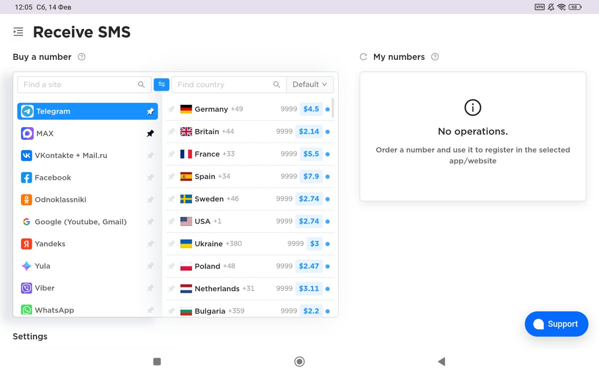 pavelweb3ops's tweet photo. 🔥ONLINE SIM
‼️RECEIVING SMS‼️
👍For private registration on various websites, services, applications
✅Receive SMS
✅Mobile proxies
✅Number rent
✅ Phone numbers of all countries
✅300 websites, services, applications
https://t.co/pL5FLzLilu
#onlinesim #sms #registration https://t.co/UGA81UWvVS
