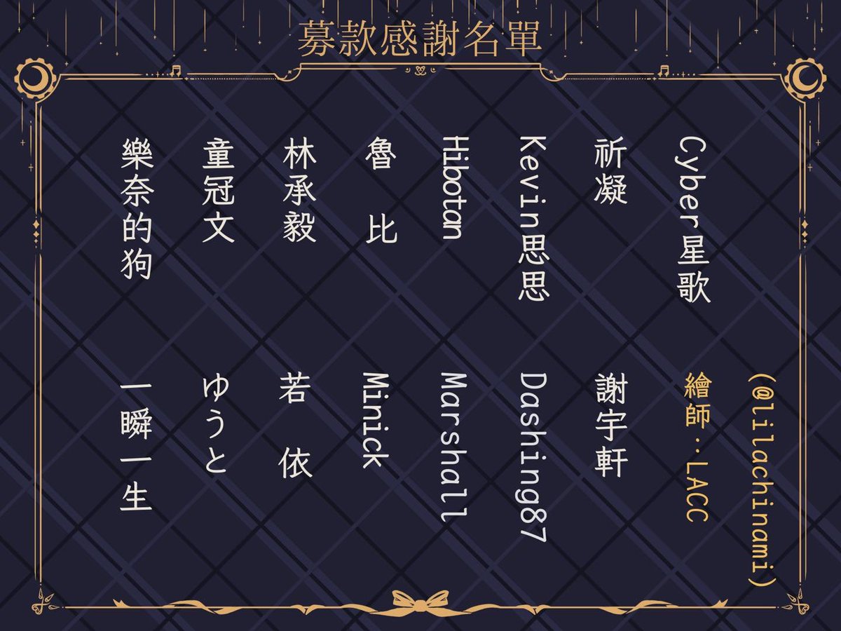 Anon Taiwan tweet media