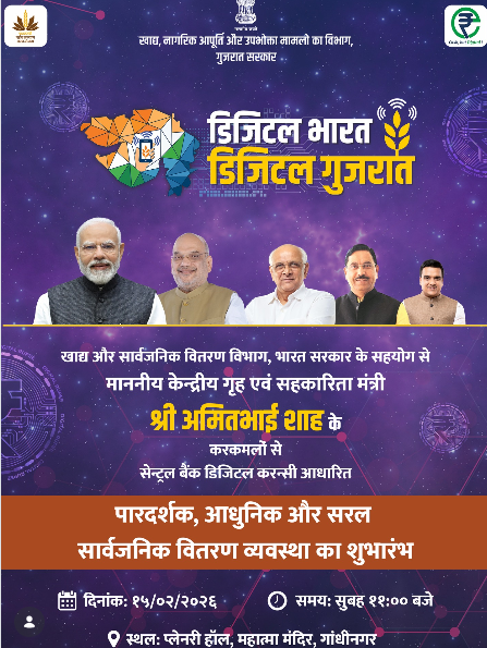 youtube.com/live/RFCmsLbdk… <a href="/CMOGuj/">CMO Gujarat</a> <a href="/collectorvalsad/">Collector Valsad</a>