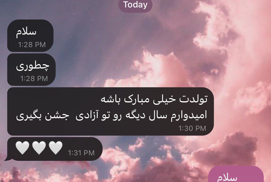 لیلیث آدم‌خوار tweet media