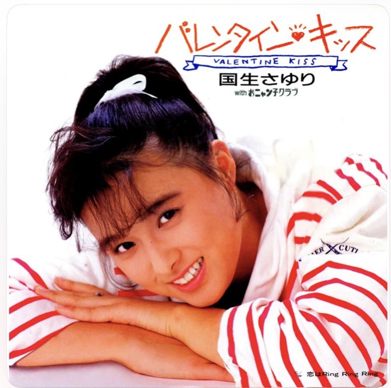 k74cycle's tweet photo. バレンタイン・キッスを聴きながら熱燗を呑んでる https://t.co/GsfqHe3Iri