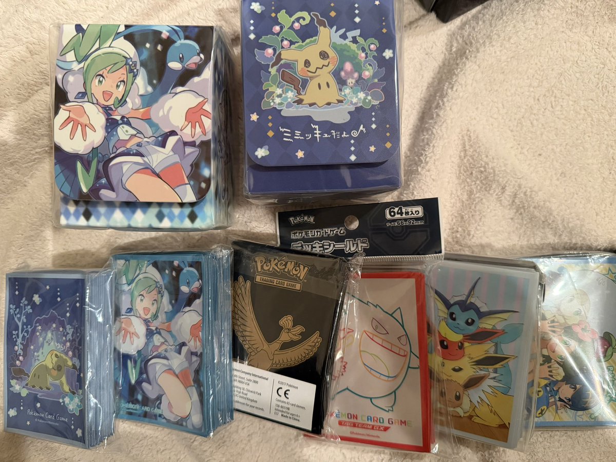 部屋漁ってたら昔がっつりやってた頃のスリーブやらなんやらたくさん出