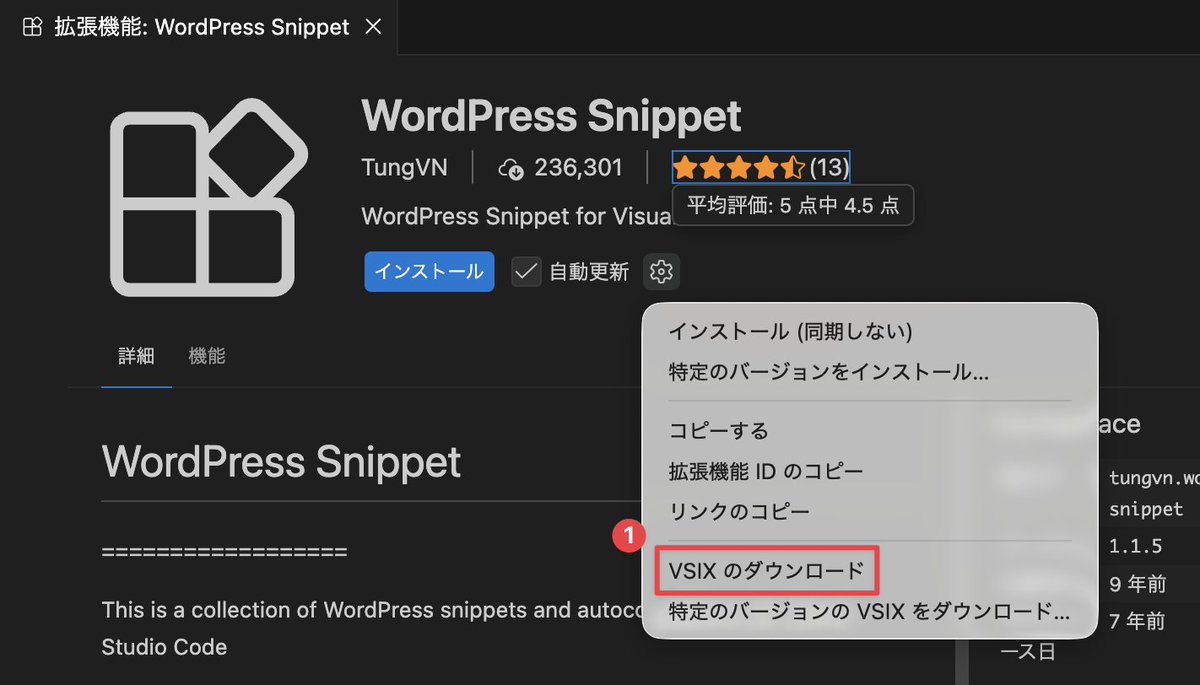 Image for the Tweet beginning: Web制作コース上級編DAY8、9
#デイトラ #デイトラコミュニティ

✅️WordPressの技術構成
✅️管理画面と生成されるページの理解
✅️テンプレート階層
✅️テンプレートタグ
✅️WordPress Snippet導入

📝学び
【VSIXファイルで拡張機能の導入】
VSCode拡張機能「WordPress 