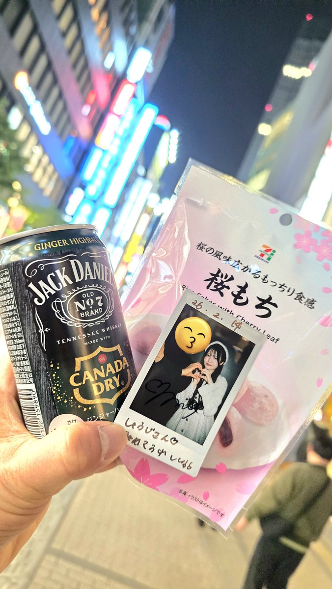 さくら色のカレンダー、さくカレのくじでチェキ券ゲットして、いや