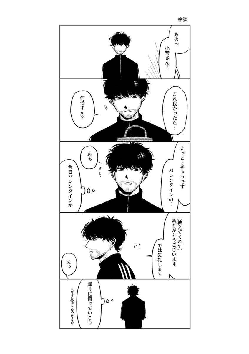 睡眠 東1い19a tweet media