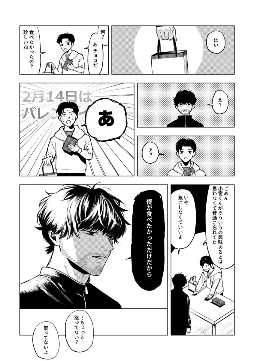 睡眠 東1い19a tweet media