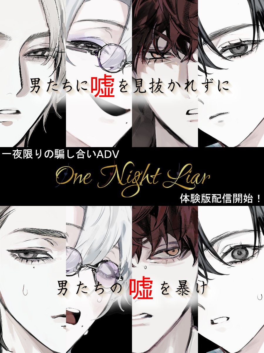 臼井 (@takoo_718) / Posts / X