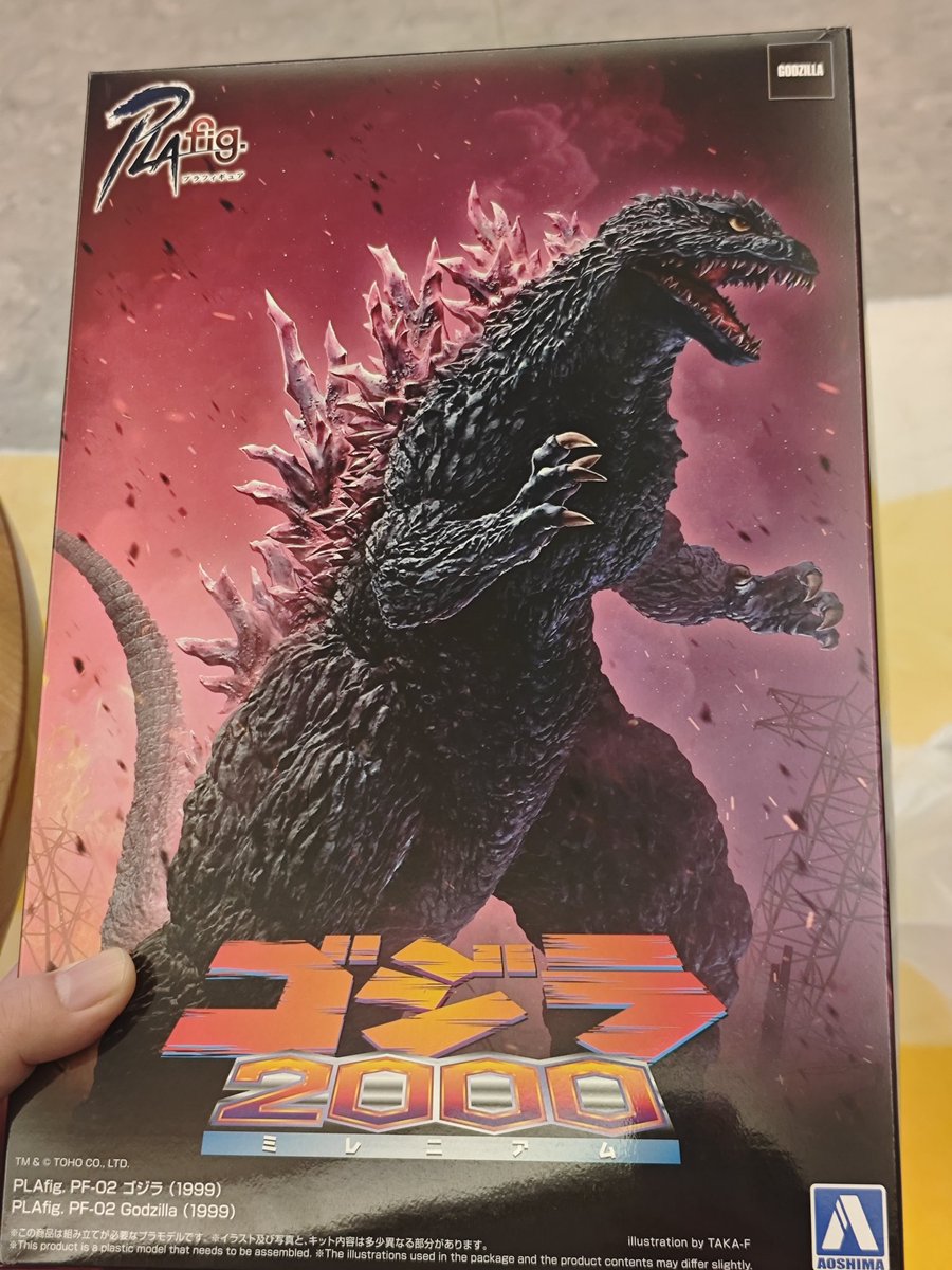 来啦