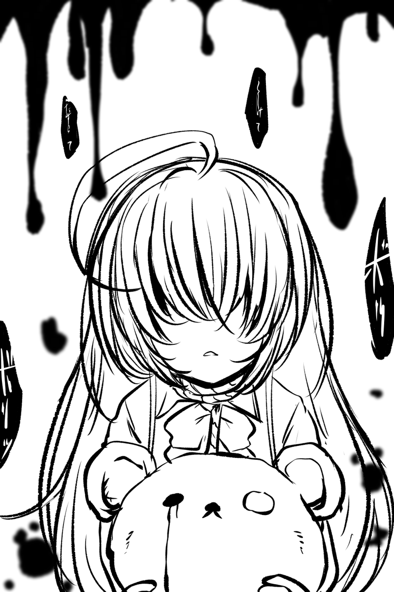 ハッピーバレンタイン…
チョコ…おいしい…? おいしい…?
おいしい? おいしい? おいしい? おいしい?
おいしい? おいしい? おいしい? おいしい? 