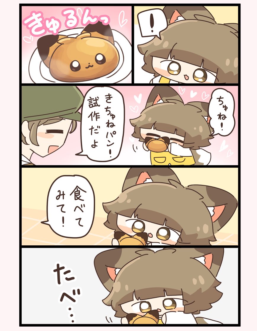 のんたお tweet media